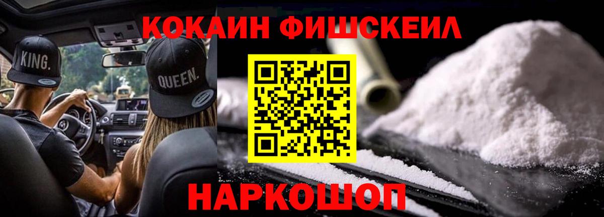 Дубна  Cocaine 97%  Вход с VPN  Cocaine Колумбийский 