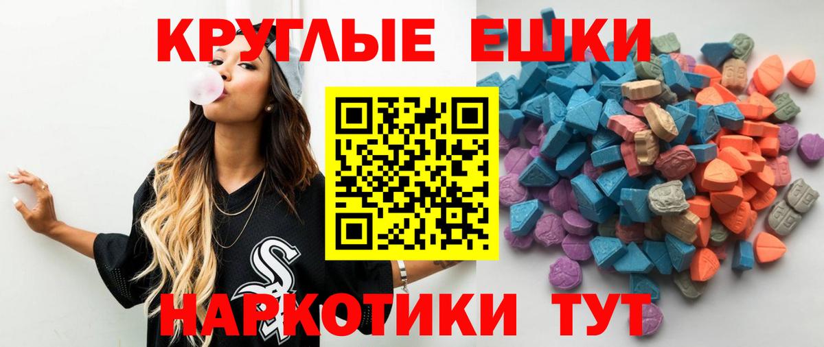 Экстази VHQ Дубна