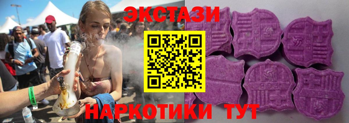 Дубна  Ecstasy 280 MDMA  дарк нет официальный сайт  Вход с VPN 