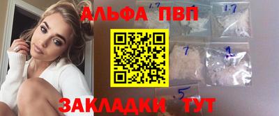 кристаллы Балашиха