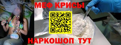 мефедрон Балахна