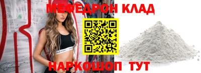 твердый Балаково