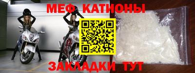 кристаллы Балашиха
