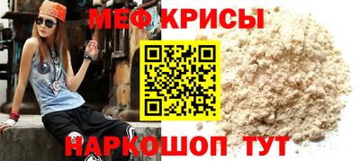 мефедрон Балахна