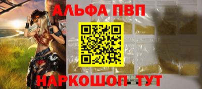 кристаллы Балашиха