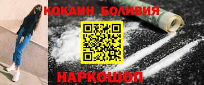мефедрон Балахна