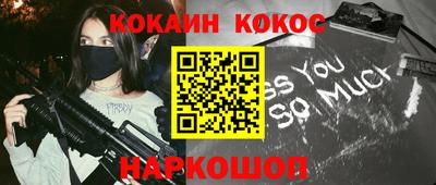твердый Балаково