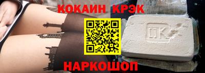 кристаллы Балашиха