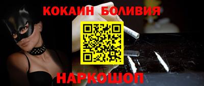 мефедрон Балахна