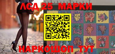 кристаллы Балашиха