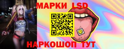 кристаллы Балашиха