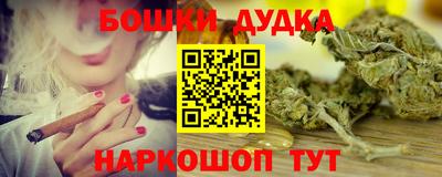 кристаллы Балашиха