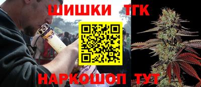 кристаллы Балашиха