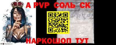 твердый Балаково