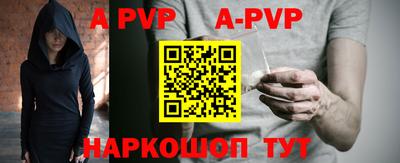 твердый Балаково