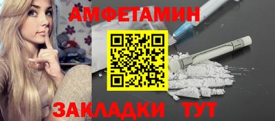 кристаллы Балашиха