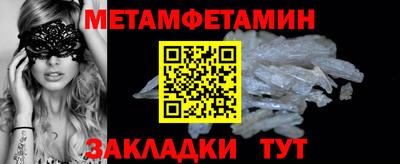 кристаллы Балашиха