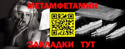 альфа пвп VHQ Берёзовский