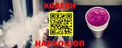 кристаллы Балашиха