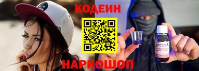 кристаллы Балашиха
