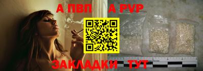 твердый Балаково