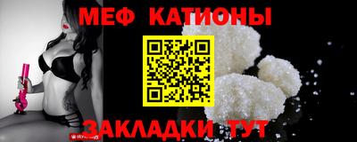 кристаллы Балашиха