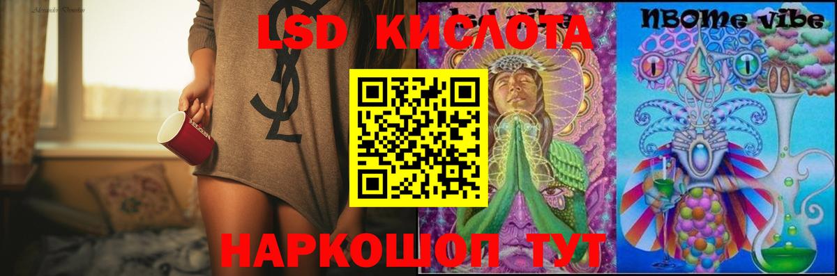 Лсд 25 экстази ecstasy  Лсд 25 экстази кислота  Вход с VPN  Дубна 