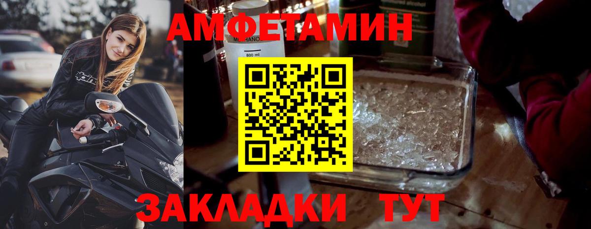 Метамфетамин винт  Вход с VPN  Дубна  Метамфетамин винт 