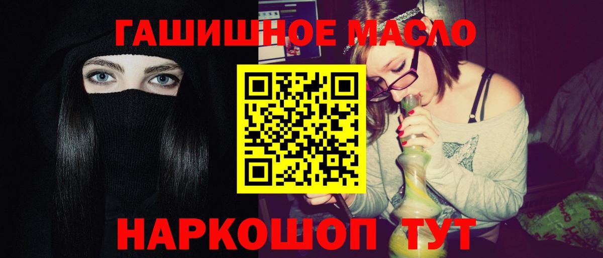 ТГК жижа Дубна